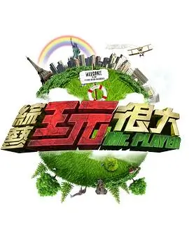 便利店夜班笔记海报